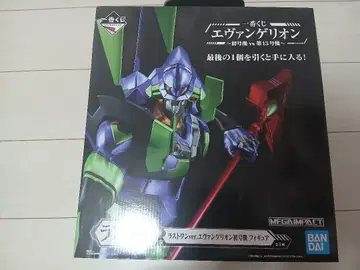 [ 에반게리온 ~초호기 vs 제13호기~ ] 라스트 원상