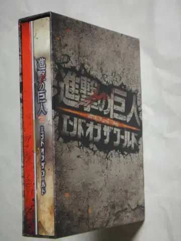 진격의 거인 A 엔드 오브 더 월드 럭셔리판 Blu-ray