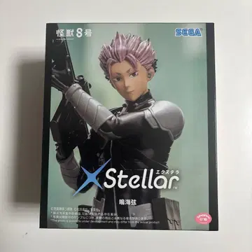 괴수8호 엑스텔라 나루미 겐