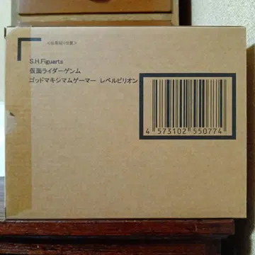 S.H.Figuarts 가면라이더 겐무 갓 맥시멈 게이머