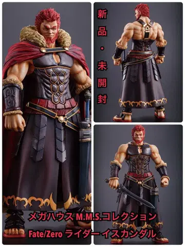 메가하우스 M.M.S. Fate/Zero 라이더 이스칸달 미개봉