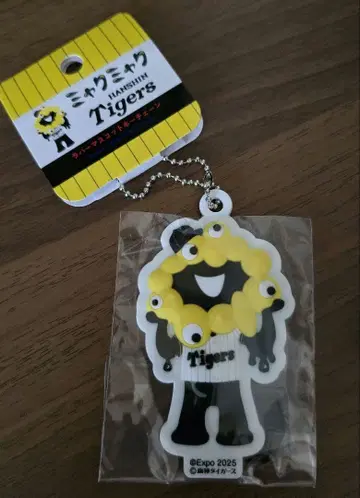 미야쿠미야쿠 한신 타이거즈 3D 러버 마스코트 키체인