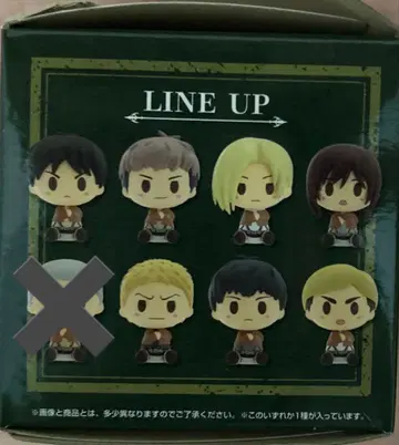 제일복권 진격의 거인