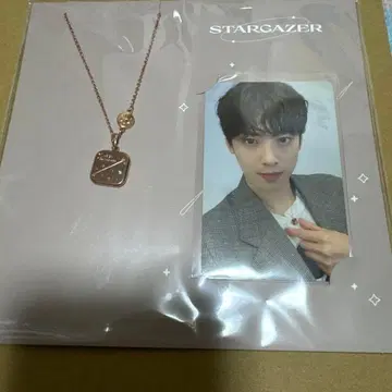 ASTRO 차은우 목걸이