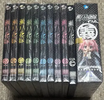 세토의 신부 DVD TV 시리즈 9편 + OVA 2편 세트