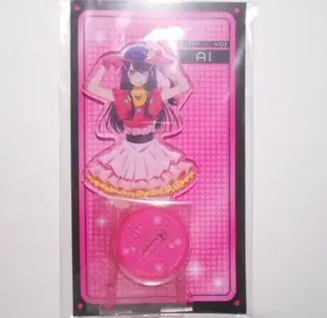 최애의 아이 아크릴 스탠드 피규어 호시노 아이