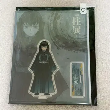 귀멸 기둥전 아크릴 스탠드 토키토 무이치로 정면