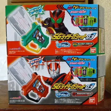 SG 라이더 가샤트 2개 묶음 판매 가면라이더 이그제이드