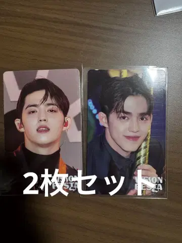 VISION FESTA 2장 세트 SEVENTEEN 에스쿱스