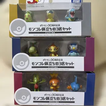 포켓몬 30주년 기념 몽코레 3마리 세트 신오 호연 성도