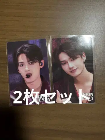VISION FESTA SEVENTEEN JUN 준 2장 세트