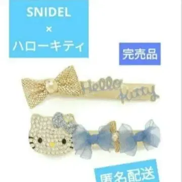 SNIDEL 새상품 HELLO KITTY 헤어핀 세트 키티 BLU