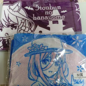 2 5등분의 신부 타월 세트