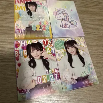 노이메 본다 타마유키 생탄제 2027