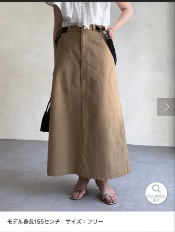 서스펜더 스커트 Chez toi 셰토와