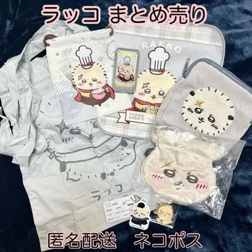 치이카와 (먼작귀) 랏코 8점 묶음 판매