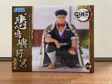 귀멸의 칼날 히메지마 교메이 피규어 미개봉