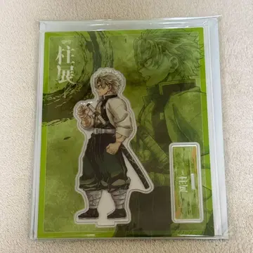 귀멸 기둥전 아크릴 스탠드 시나즈가와 사네미 가로