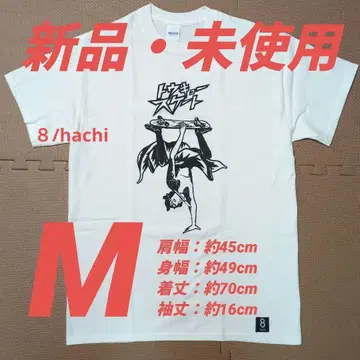 [ 8/hachi ] 도쿄 스케이트 T셔츠 화이트 M 사이즈