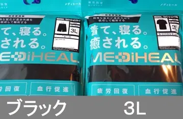 워크맨 메디힐 룸웨어 반팔 셔츠 팬츠 3L 블랙