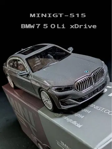 MINI GT 1/64 BMW 750 Li x Drive BMW B7