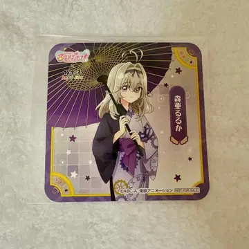 모리 아루루카 코스터 극락탕 명탐정 프리큐어