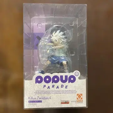 POPUP PARADE 헌터헌터 키루아