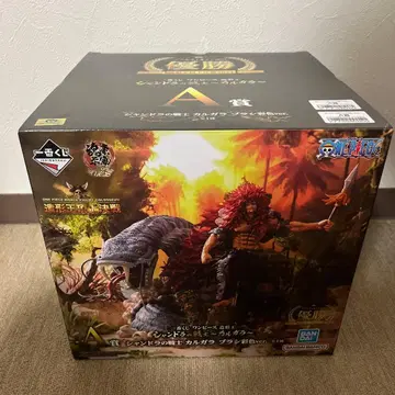 칼갈라 A상 원피스 제일복권