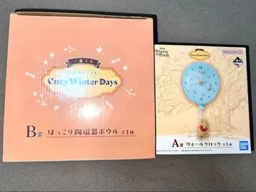 곰돌이 푸 제일복권