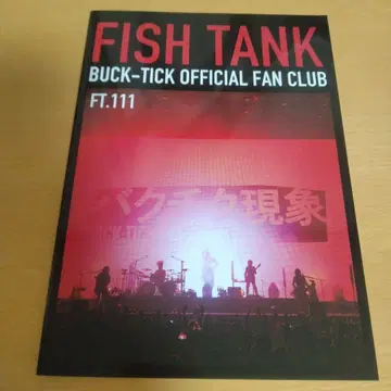 BUCK-TICK 팬클럽 뉴스레터 2