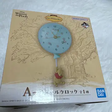 곰돌이 푸 시계 제일복권 A상