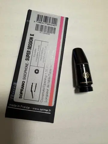 셀머 소프라노 색소폰 마우스피스 super session E