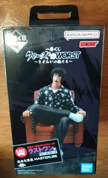 크로우즈 제일복권 라스트 원 피규어 하나바키 쿠리토라