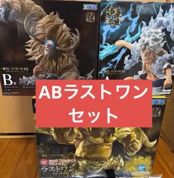 제일복권 원피스 EX 악마를 품은 자들 vol.3 A B 라스트 원 세트