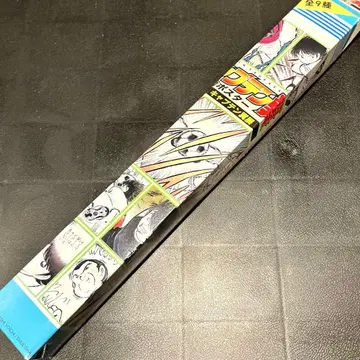 캡틴 츠바사 명장면 포스터 [미사용] 캡틴 츠바사전 2014년