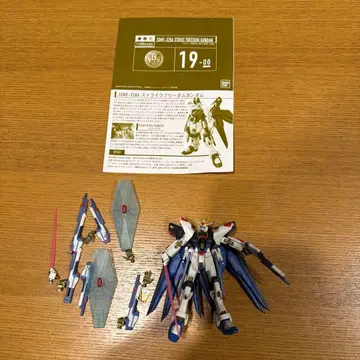 HCM pro 스트라이크 프리덤 건담 피규어