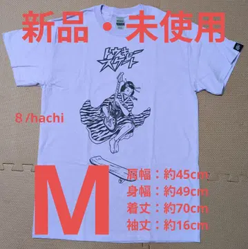[ 8/hachi ] 도쿄 스케이트 T셔츠 연보라 M 사이즈