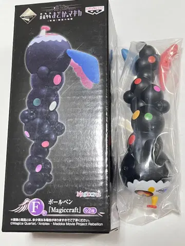 마도카 마기카 반역의 이야기 1번 복권 F상 볼펜