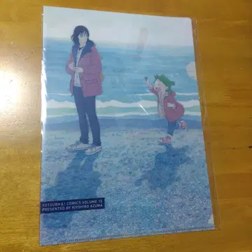 6383 요츠바랑! A-4 클리어 파일