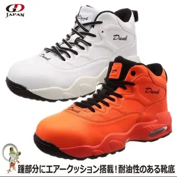 GD JAPAN 에어 쿠션 탑재 안전화 [ DN-550 ]