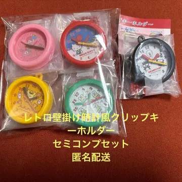 산리오 레트로 벽걸이 시계풍 클립 키링 세미 컴프 세트