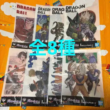 드래곤볼 제일복권 인조인간의 공포 비주얼 보드 I상 전 8종 컴프 2
