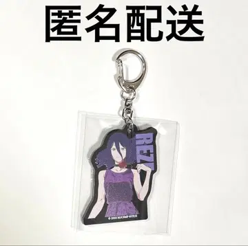 체인소 맨 아크릴 키링 레제