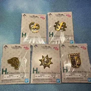 제일복권 죠죠의 기묘한 모험 다이아몬드는 부서지지 않는다 H상 메탈 핀즈