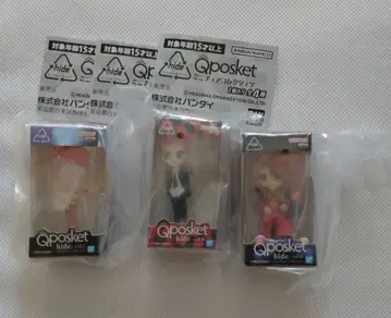 hide Qposket 피규어 세트 3종