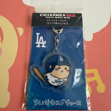 치이카와 (먼작귀) MLB TOKYO SERIES 쿠리만쥬 아크릴 키링