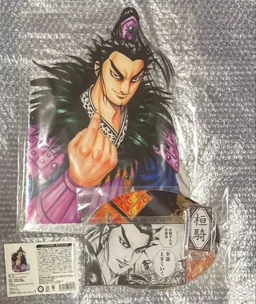 킹덤 아크릴 GIGA 피규어 환기