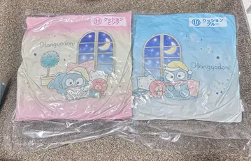 산리오 당첨 복권 한교동 복권