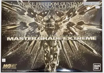 MGEX 스트라이크 프리덤 건담 [ 메카니컬 클리어 ]