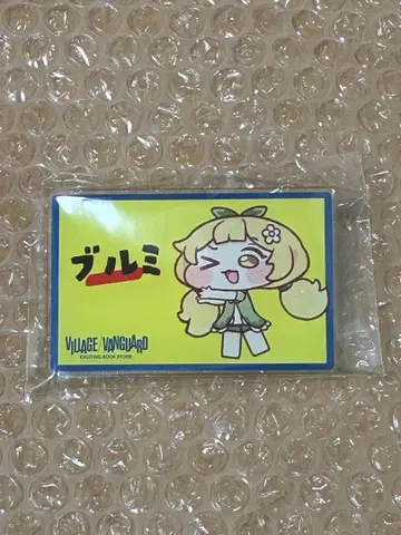 트리칼 브루미 아크릴 네임 배지 쫀쫀 볼따구 대작전 빌레반